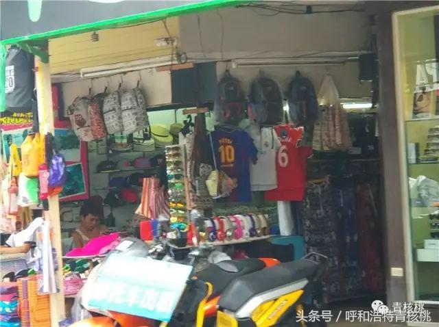 鍛煎拰娴╃壒鍒版櫘鍚夊矝,鍒锋垜婊村崱娉板浗鍘熺増