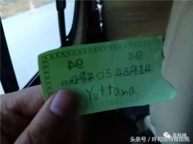 刷我滴卡泰国原版,呼和浩特直飞普吉岛