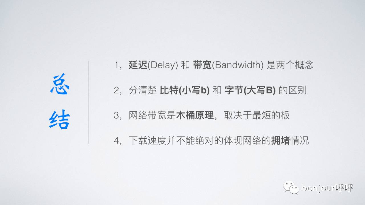 网速从10m提高到20兆,怎么能让网速达到1200mbps