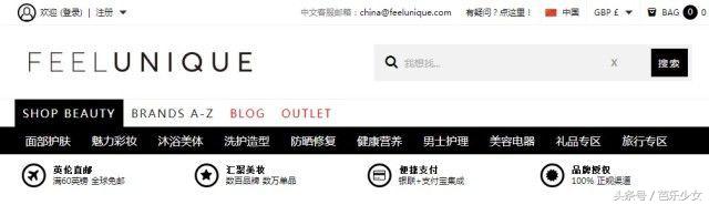 英国小众好物推荐,英国便宜又值得买的东西