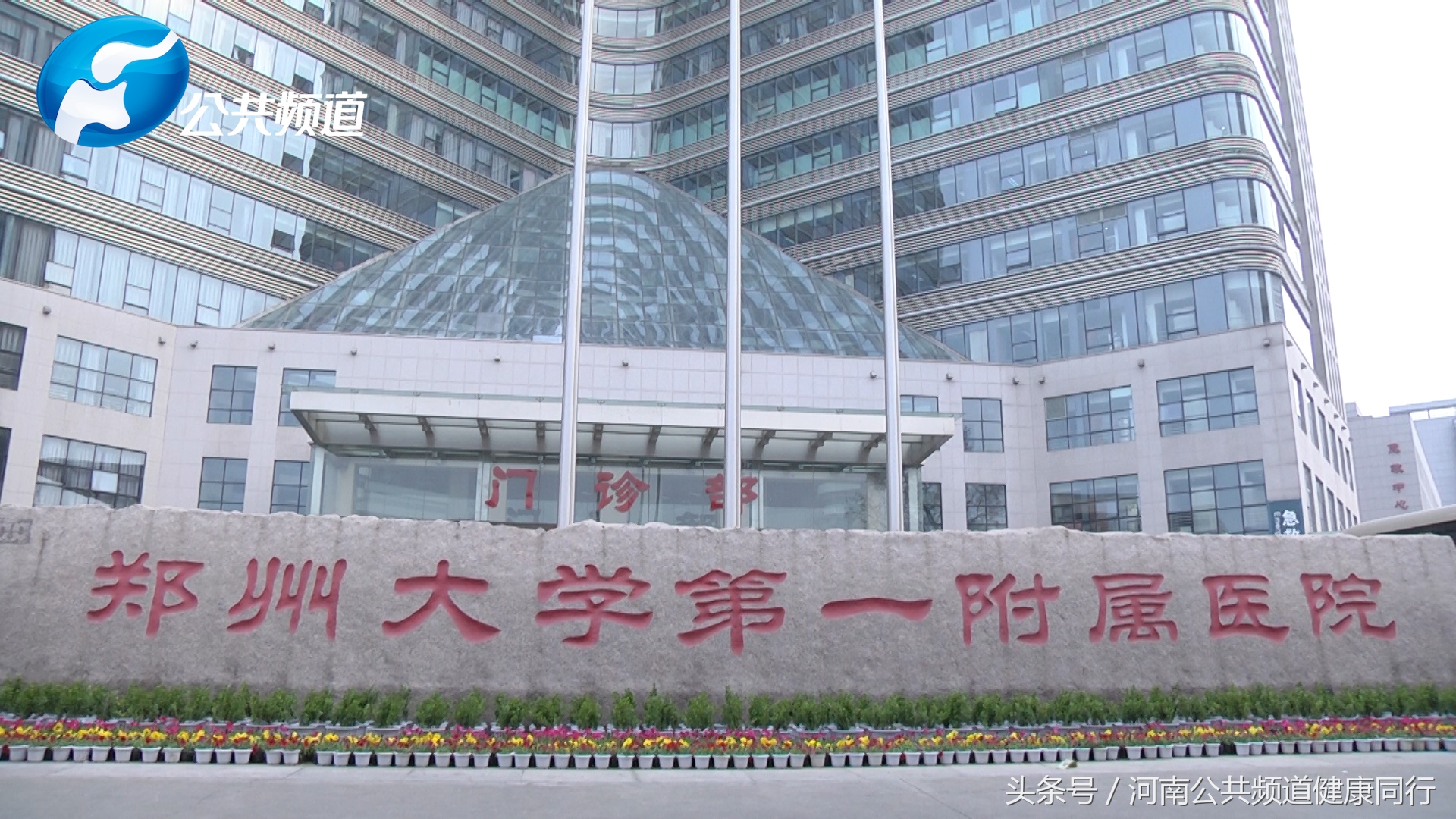 郑州大学第一附属医院李淑,郑州一附院精神科李淑英