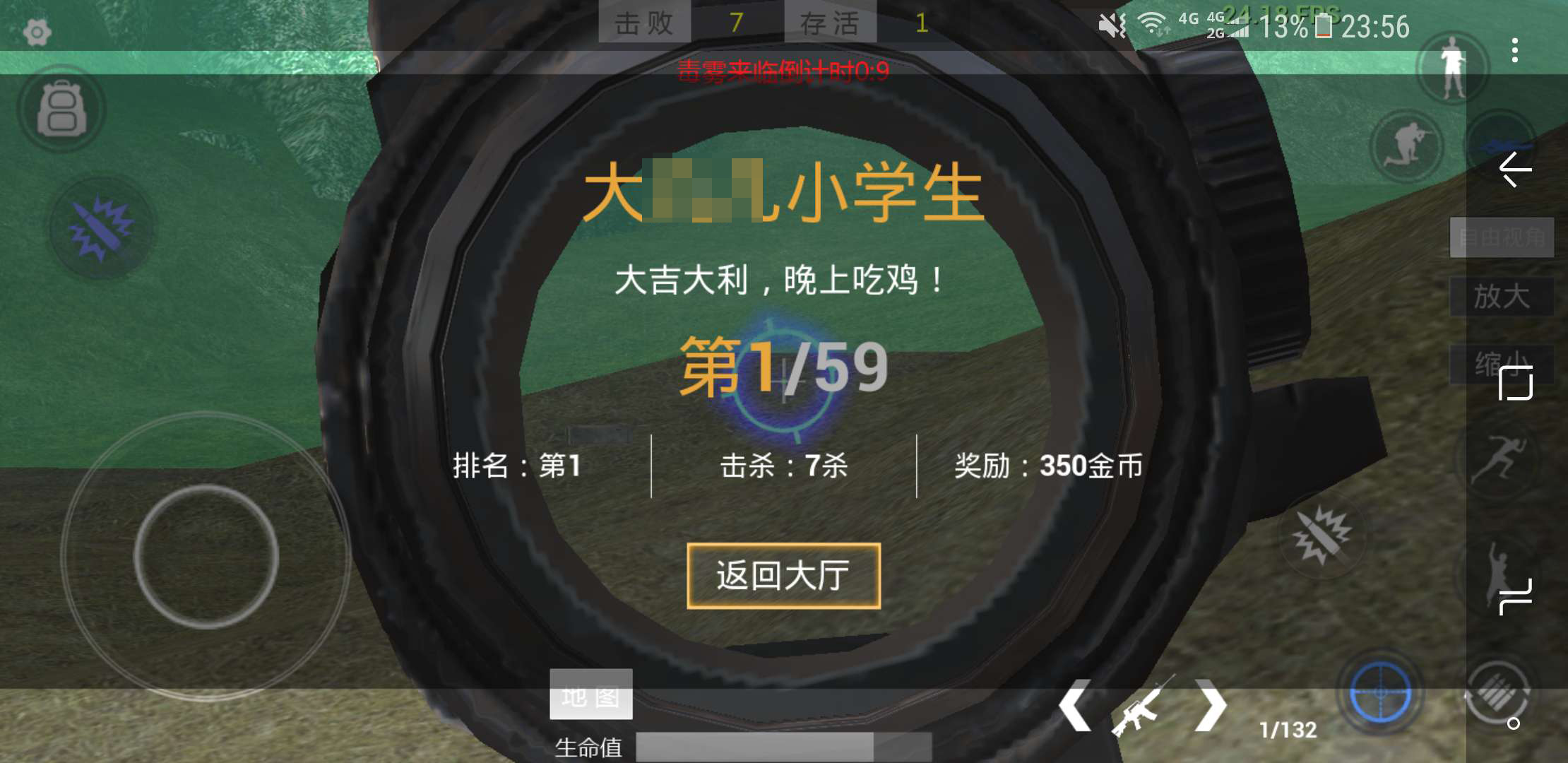 全民吃鸡最新版,全民吃鸡的游戏