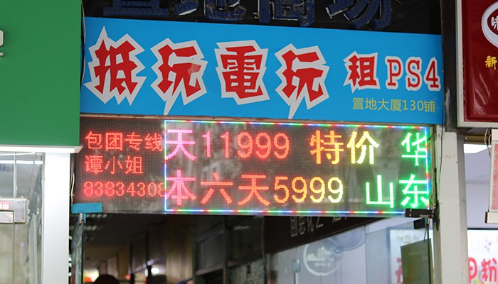 我以为包机房早就死了，没想到它依然活着