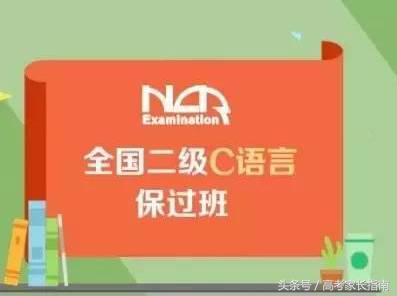 大学考计算机二级证多少钱,计算机二级证考哪些内容