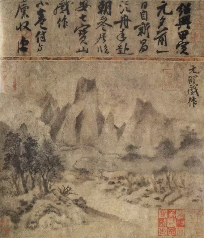 山水云烟意思,山水烟云作品