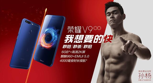 荣耀v9和vivox20,荣耀v9跟vivox20谁更胜一筹