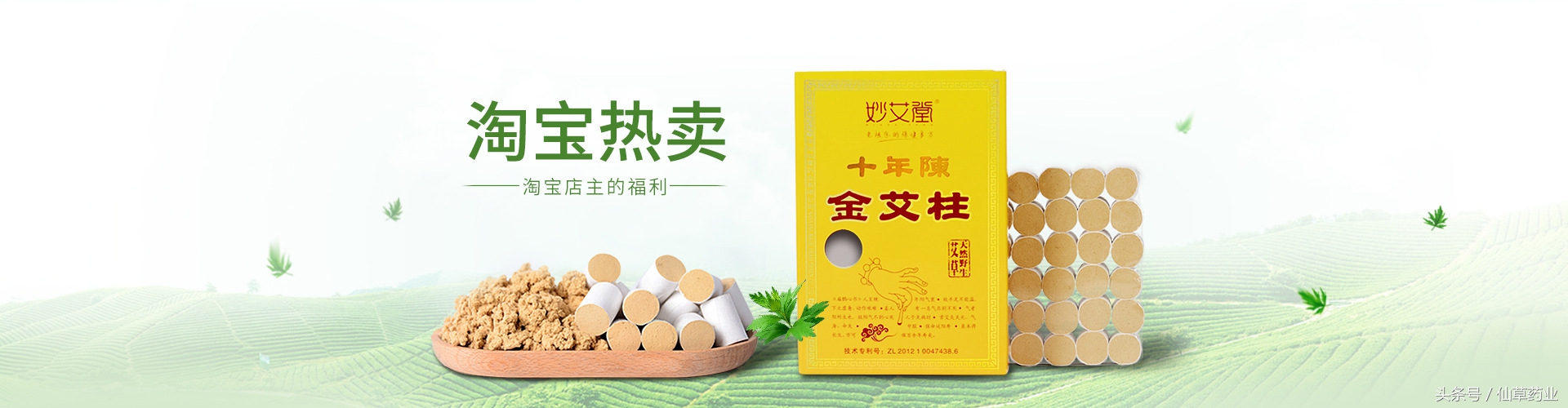 艾灸后出现的各种反应是什么,艾灸之后会出现哪些不良症状