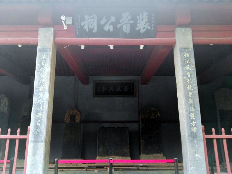 闻喜裴柏村旅游,山西闻喜裴柏村游记