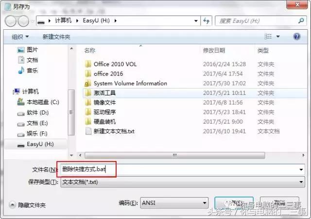 u盘中病毒了怎么把资料弄出来,u盘中病毒怎样恢复里面的文件