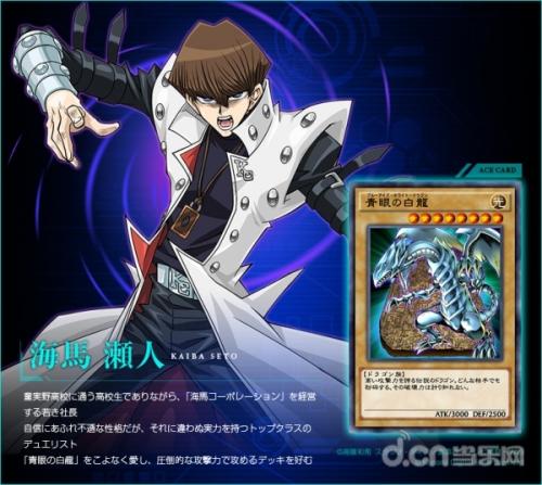 动漫界四大天王传奇,游戏王十大经典动漫