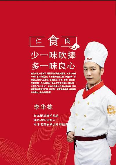 龙宫小龙虾,龙宫秘制小龙虾