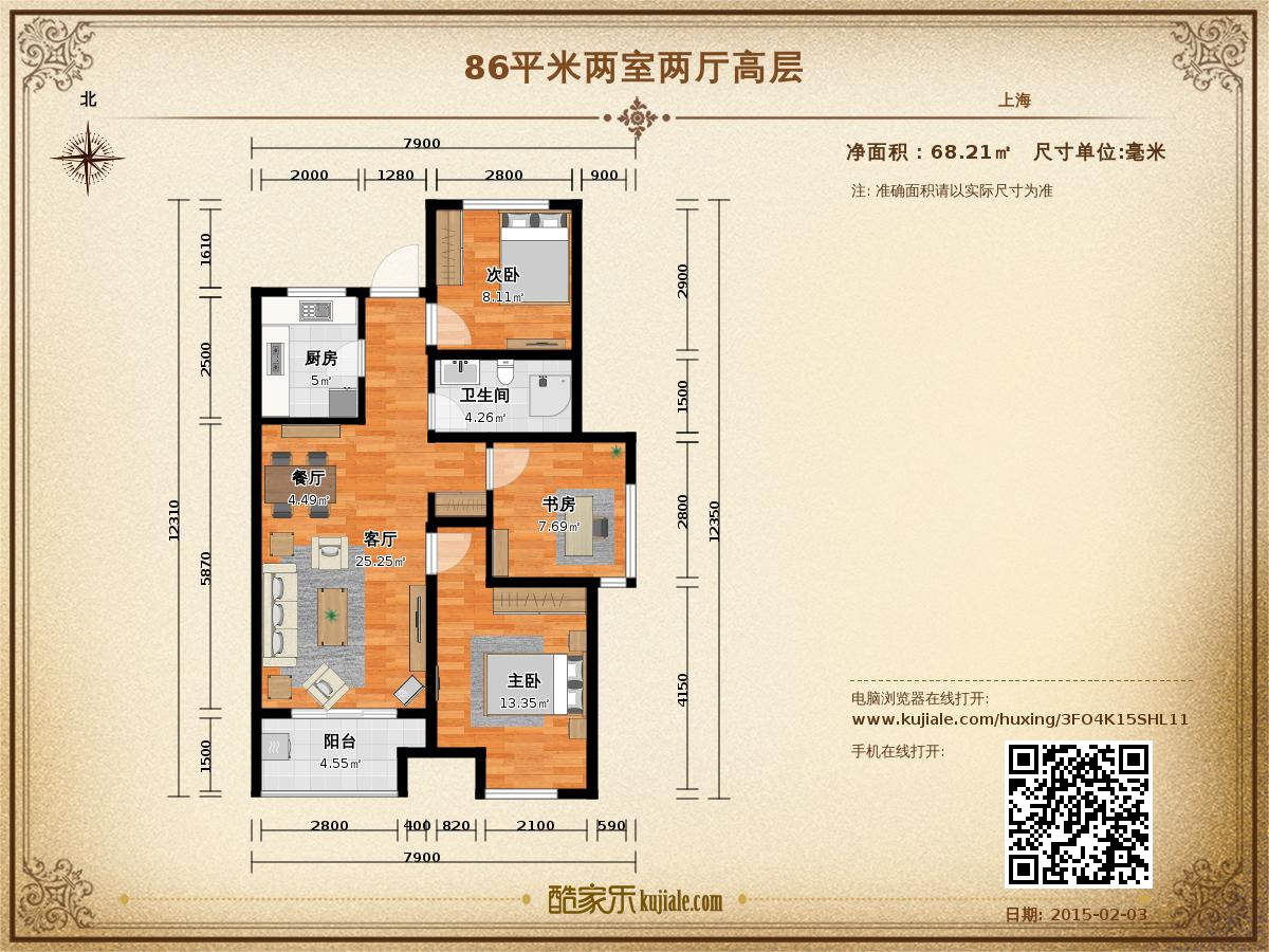 装修日记小户型30平,本地北欧风装修推荐