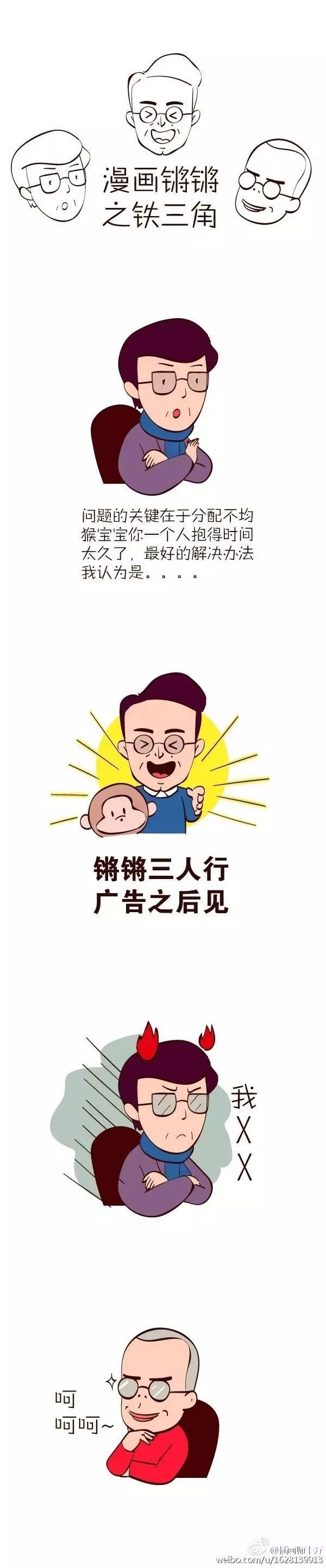 窦文涛40岁左右的照片,窦文涛喝酒的故事