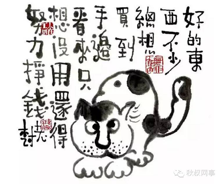 他们说：请允许我用插画“卖”一次情怀