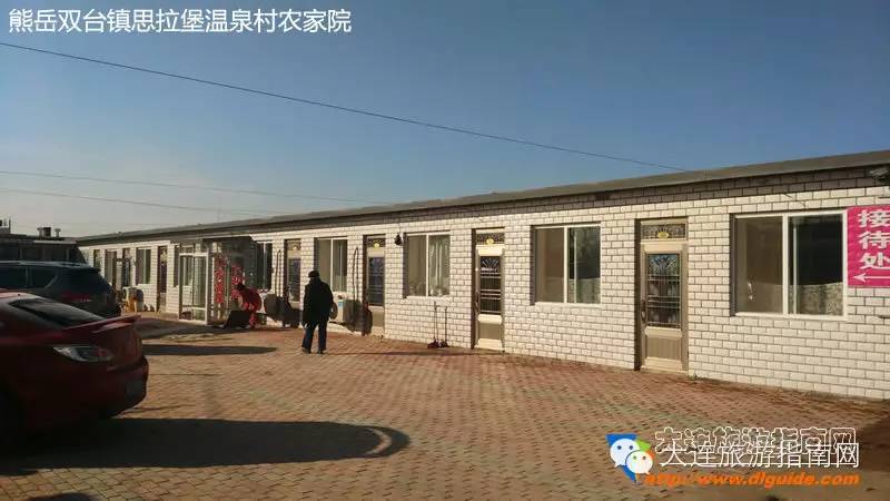 熊岳泡温泉地方推荐,熊岳民宿温泉推荐