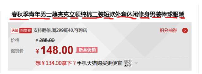 直通车底层逻辑点击率,直击本质底层逻辑