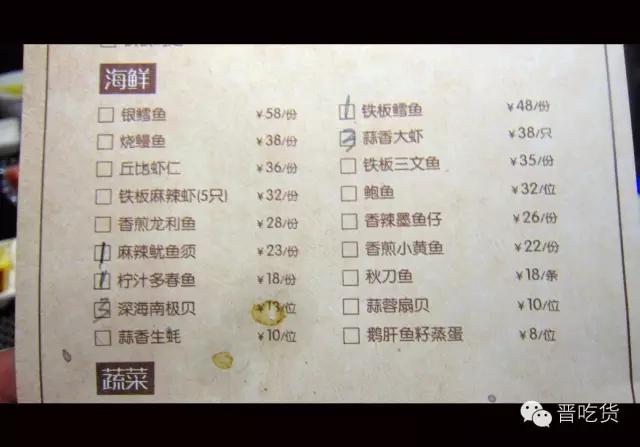 期望值是很重要的---太原市英尚1569