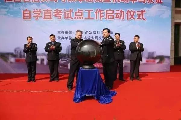 自学直考城市有哪些,自学直考什么时候开始实施