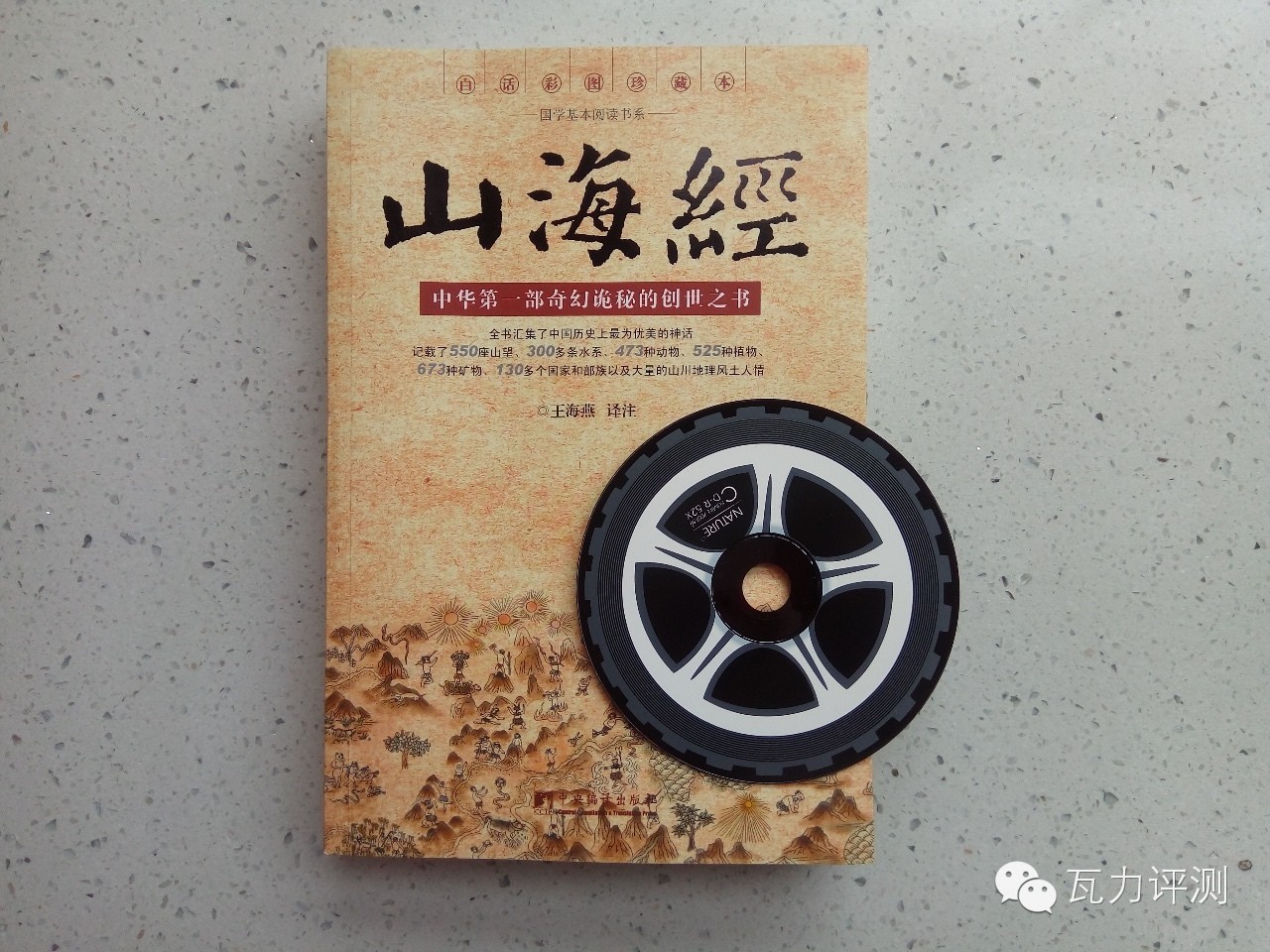 360f4手机最新评论,360f4手机的像素怎么样