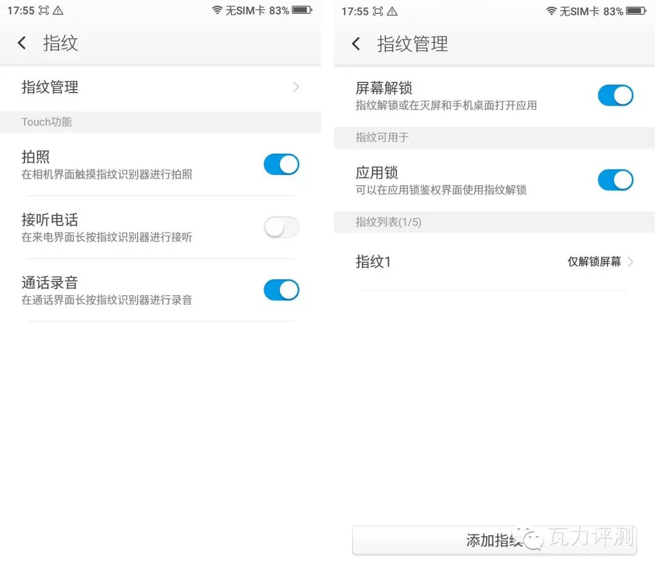 360f4高配版手机怎么样,360f4手机最新评论
