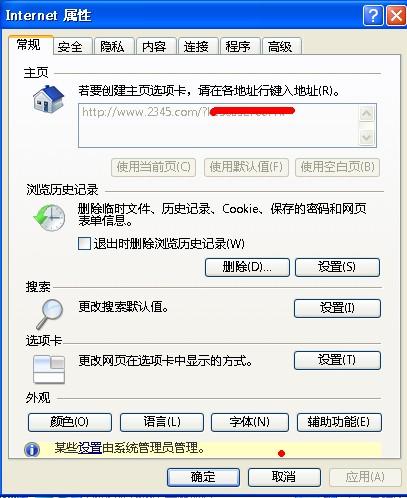 ghost系统的危害您了解了吗,ghost系统会有哪些问题