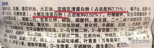 选奶粉配料表怎么看,教你正确选择奶粉的小窍门