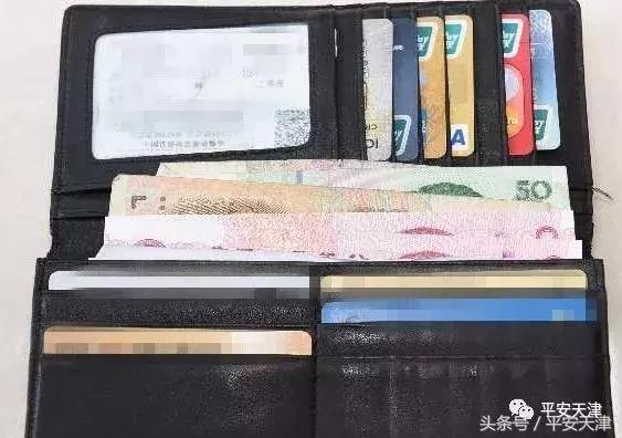 “河西力量”好队员拾金不昧，京津冀三地传递正能量！