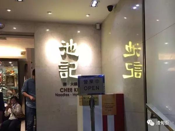 到香港必吃的十大小吃,香港美食必去十大地方