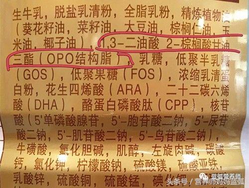 选奶粉配料表怎么看,教你正确选择奶粉的小窍门