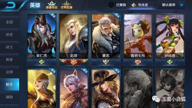 王者荣耀常用铭文搭配方案,王者荣耀通用铭文搭配推荐