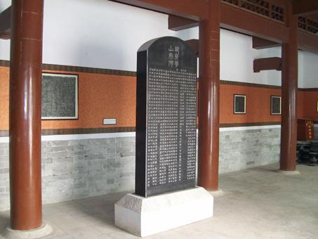 西岳华山庙碑的原名拓本,西岳华山庙碑的原石拓本有什么