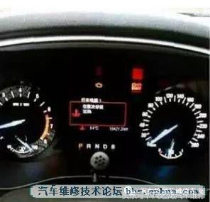 新款福特蒙迪欧冷车水温报警,新款福特蒙迪欧水温表