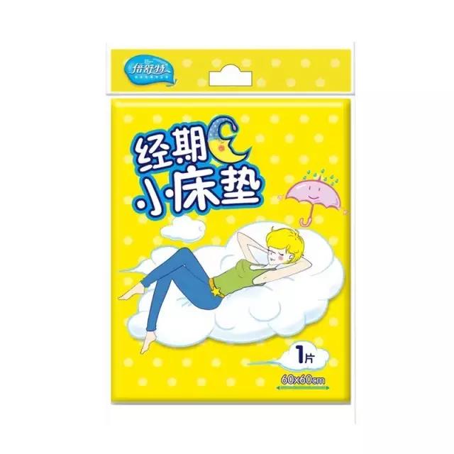 如何轻松度过姨妈期,怎样幸福度过姨妈期