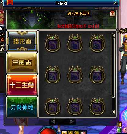 Dnf剑魂输出流护石符文,dnf剑魂怎么提升伤害最大化