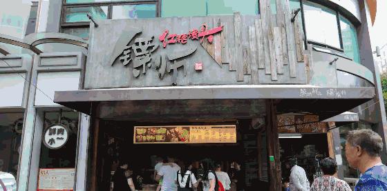 一只馒头成了网红1年开100家铺子，他带着馒头称霸中华美食界