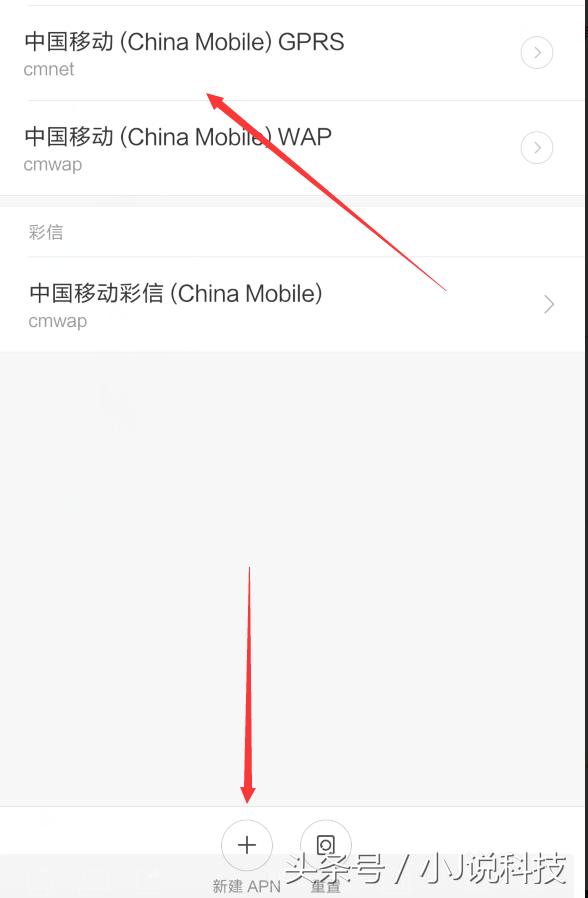 手机4g网络慢怎么解决3秒就能搞定,手机4g网络很慢怎么回事