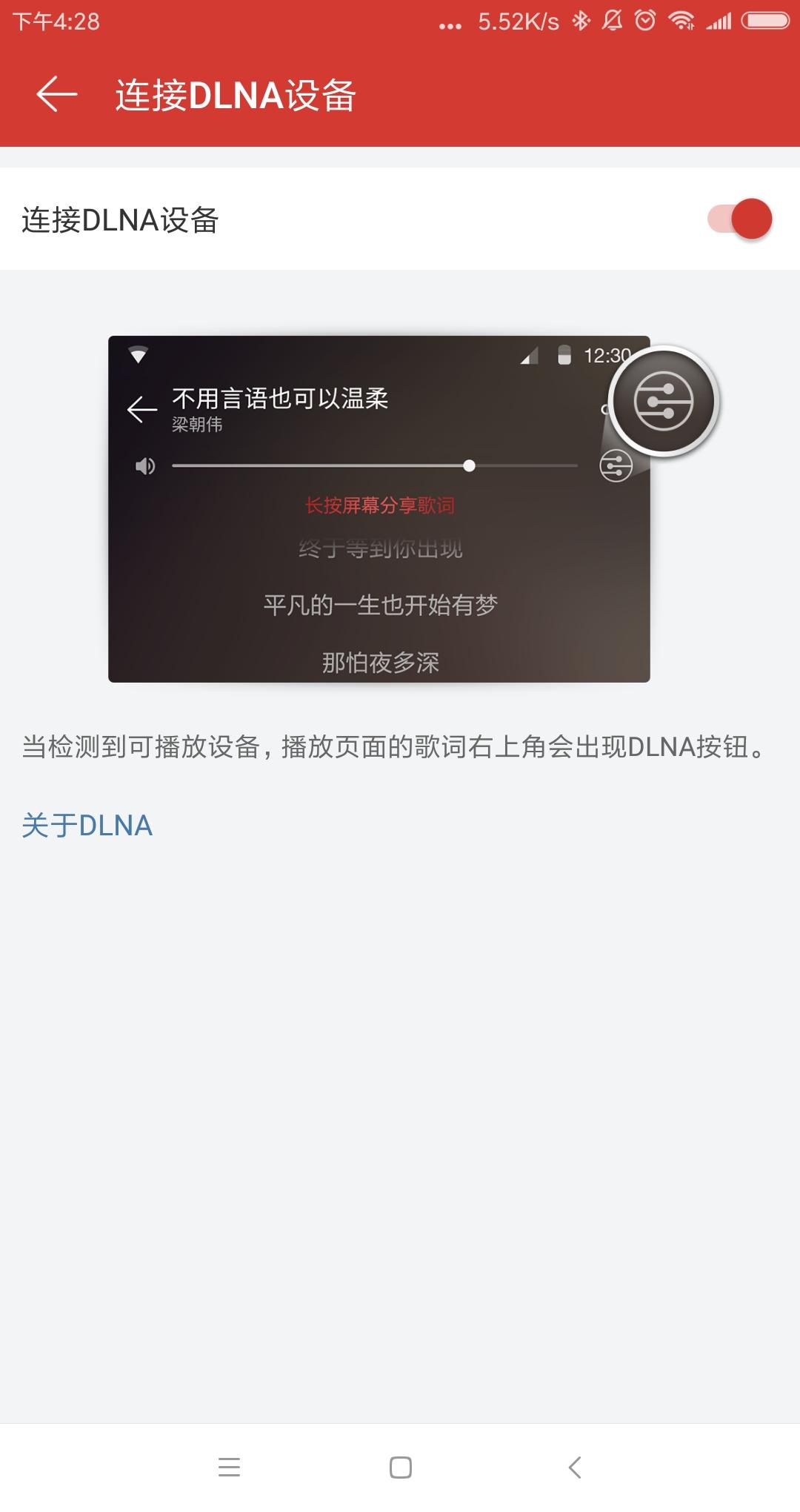 小米音箱怎么添加网易云音乐,怎么用小米音箱播放qq音乐