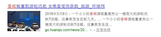 起泡酒如何打开不会喷,起泡酒的三种开法