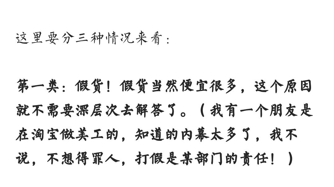 淘宝外贸为啥那么便宜,淘宝山姆代购为什么这么便宜