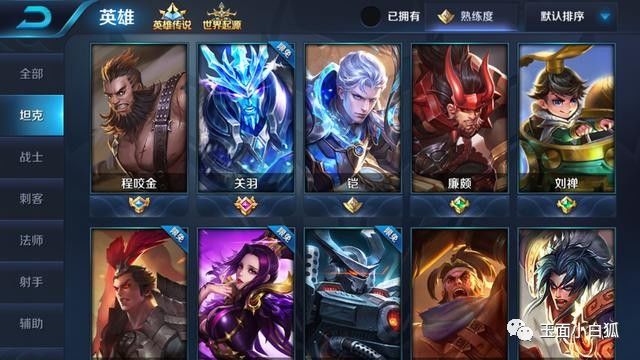 王者荣耀常用铭文搭配方案,王者荣耀通用铭文搭配推荐