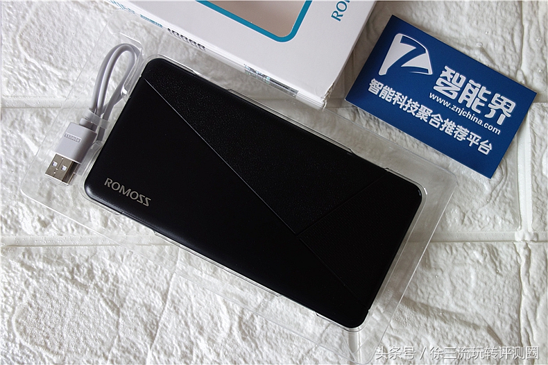 罗马仕pie20pro,移动电源罗马仕