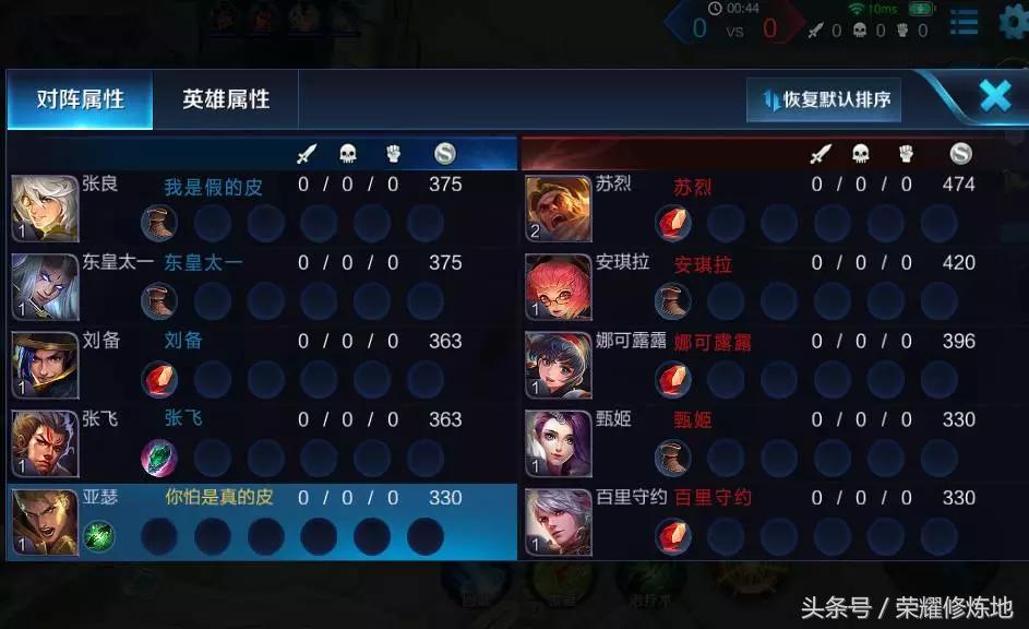 王者荣耀练习模式跟正常对局视角,王者荣耀练习模式伤害具体数值