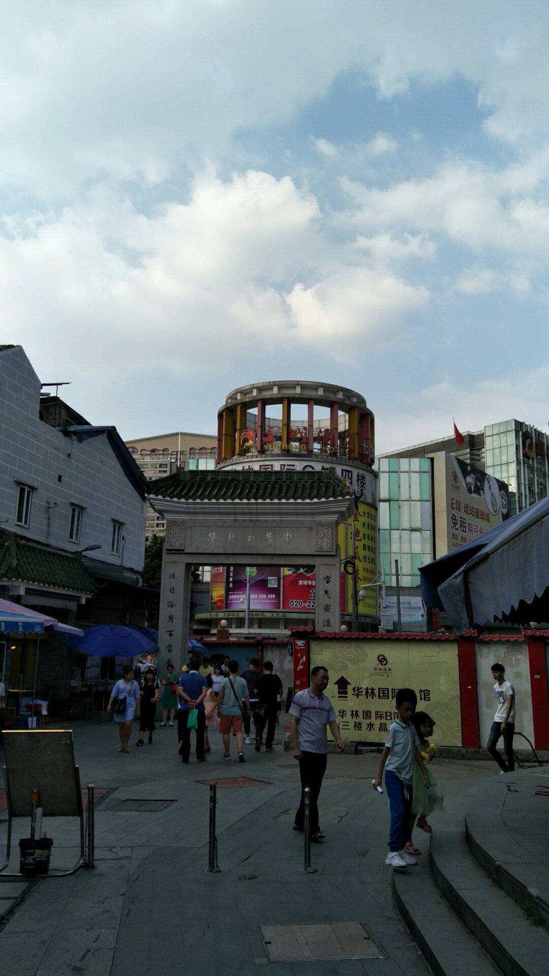 华林国际玉器城网站,华林国际玉器城c馆