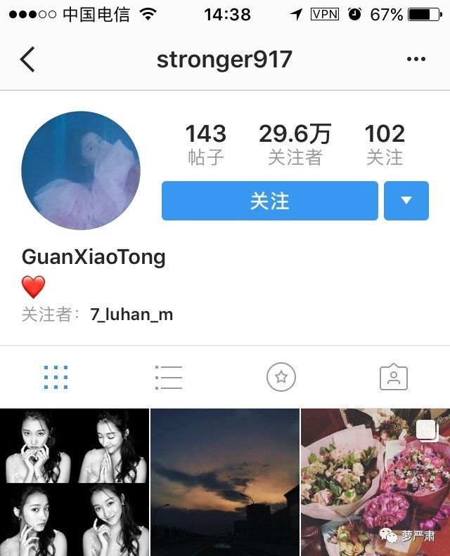 鹿晗和关晓彤官宣恋情了吗,现在鹿晗和关晓彤还是情侣关系吗