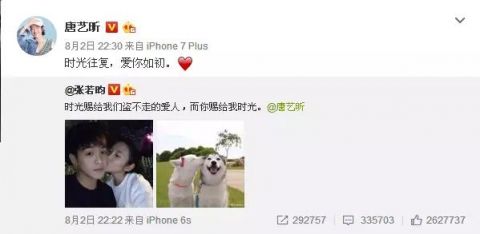 各明星官宣的恋爱截图,所有公布恋情的明星