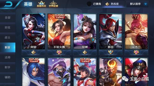 王者荣耀常用铭文搭配方案,王者荣耀通用铭文搭配推荐