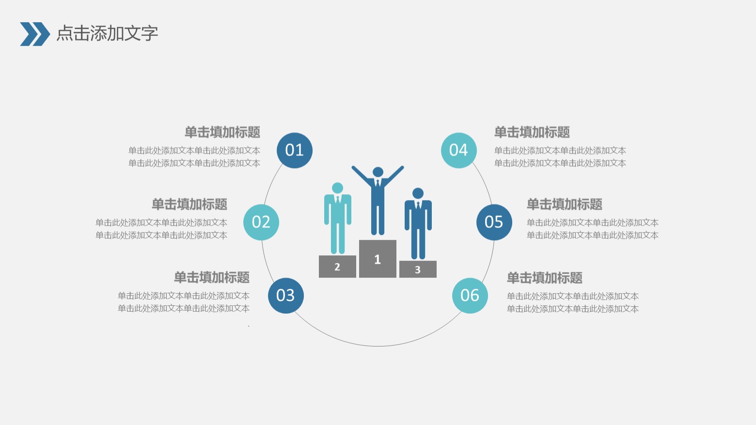年终个人述职报告ppt模板,华为述职报告ppt模板完整