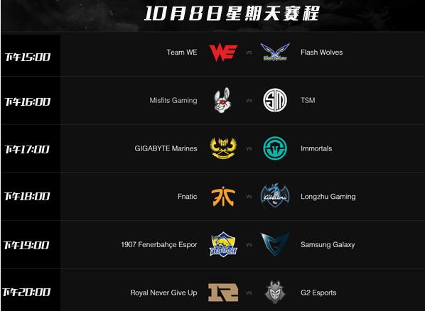 2017英雄联盟全球总决赛edg淘汰,2017英雄联盟全球总决赛edgvsc9