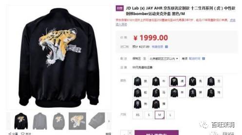 京东老板娘视频,京东老板娘全部照片