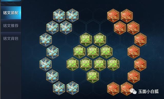 王者荣耀常用铭文搭配方案,王者荣耀通用铭文搭配推荐